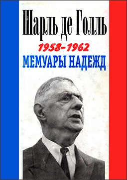   1958-1962  
