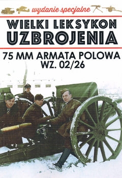 75 mm Armata Polowa wz. 02/26 (Wielki Leksykon Uzbrojenia Wydanie Specjalne Tom 21)