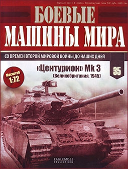    35  Mk 3 (, 1945)