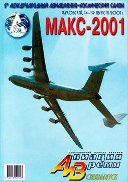    2001-07 ()  2001