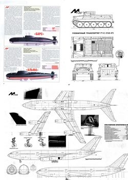 - 2002-4 - Scale Drawings and Colors