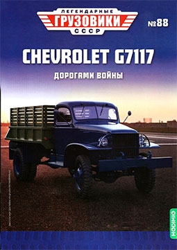    88 CHEVROLET G7117  