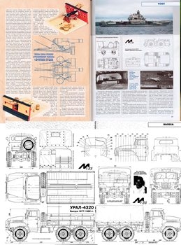 - 2004-5 - Scale Drawings and Colors