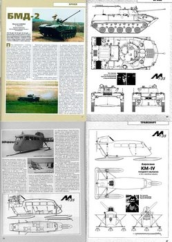 - 2004-6 - Scale Drawings and Colors