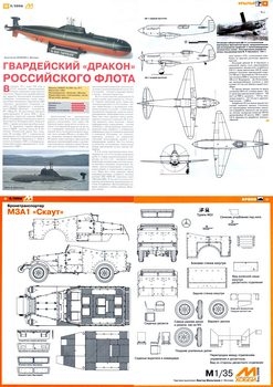 - 2006-3 - Scale Drawings and Colors