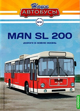   51 MAN SL 200    