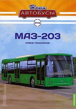   42 -203   (Modimio)