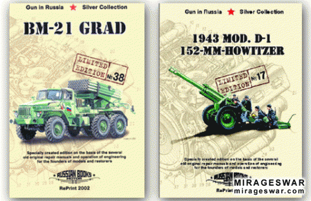 Russian Motor books. (BM-21 GRAD, 1943 MOD. D-1 152-MM Howitzer)